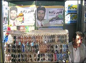 سيد وحيد پيمان