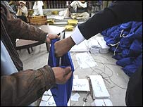 पाकिस्तान सुरक्षाकर्मी