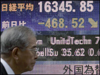 سٹاک ایکسچینج