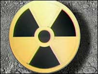 آرم هسته ای 