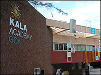 कला अकादमी