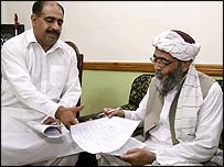 اسلام آباد میں گرفتاریاں