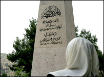 मैमोरियल