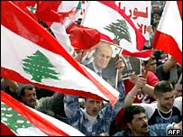 لبنان مظاہرہ 