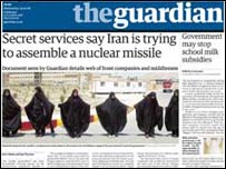 روزنامه گاردين