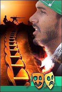 جنگ و تئاتر 