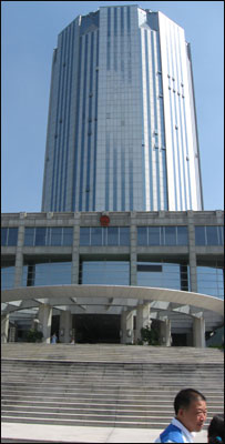 पुदोंग कार्यालय