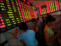 शेयर बाज़ार