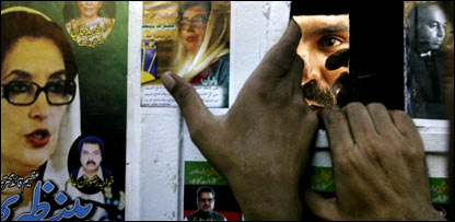 بینظیر بھٹو 