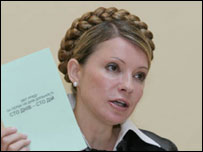 Юлія Тимошенко