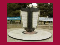 د افغانستان د بشري حقونو خپلواک کميسيون