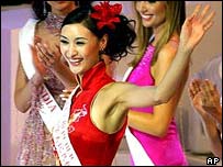 Qi Guan, Miss China 2003