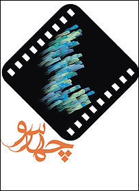 طرح جلد کتاب، اثر وحيد عباسی