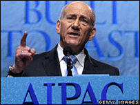 اهود اولمرت