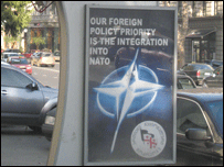 плакат нато