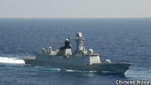 中國衡水號導彈護衛艦