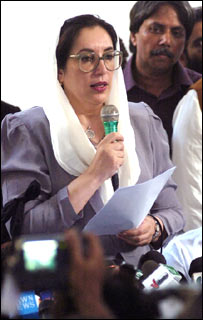 بینظیر بھٹو