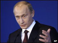 پوتين