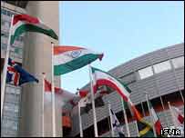 پرچم اعضای آژانس بین المللی انرژی اتمی