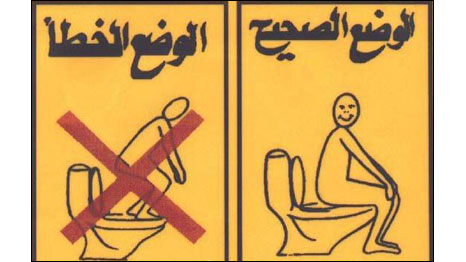 Foto: Fatima Alaiwar/Divulgação/Signspotting.com