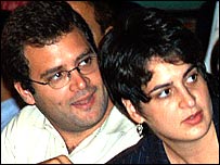 प्रियंका और राहुल