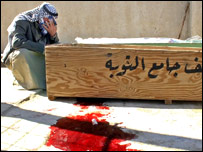 शोक मनाता एक इराक़ी व्यक्ति