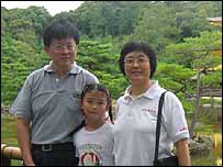 Ông Vương Minh và gia đình