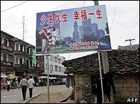 Khẩu hiệu mới ''Có ít con để có cuộc sống tốt đẹp hơn''