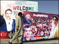 بےنظیر کے استقبال کے لیے تیاریاں زوروں پر ہیں