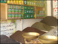 چای پلورنځی