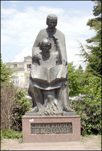 Пам'ятник святим Кирилу і Мефодію в македонському місті Охрід. Фото автора