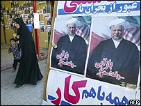 ہاشمی رفسنجانی