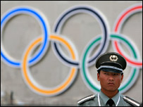 चीन में सुरक्षाकर्मी