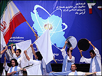 جشن روز ملی فناوری هسته ای