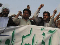 احتجاجی مظاہرہ