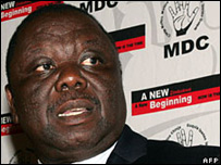 चांगिराई