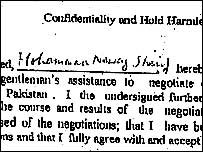 नवाज़ शरीफ़