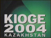 Казахстан латиницею