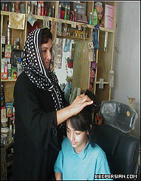 آرایشگاه در مزار شریف