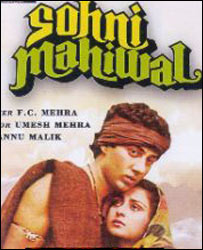 सोहनी महिवाल