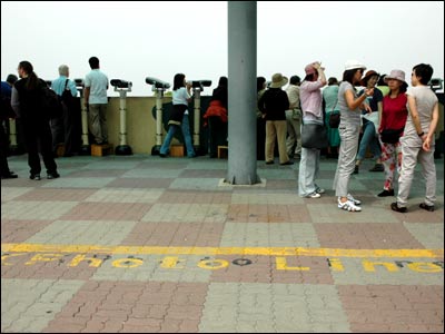 Trạm quan sát biên giới