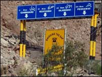  لائن آف کنٹرول 