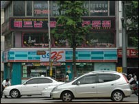 Quán phở Việt Nam ở tầng 2, ngay trung tâm Seoul