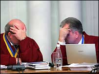 न्यायाधीश