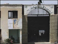 قندھار جیل کا صدر دروازہ