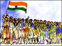 भारतीय तिरंगा