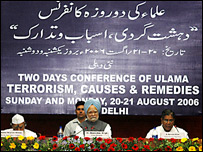 منموہن سنگھ علما کا کانفرنس میں فائل فوٹو