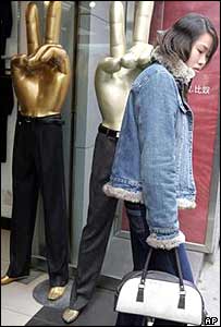 صحنه ای از خيابان در چين