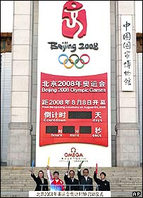 Relógio faz contagem regressiva para Olimpíada de 2008