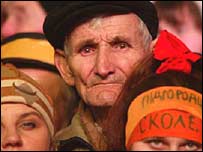 Демонстранти